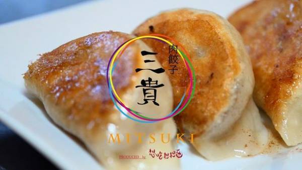 名古屋駅で話題の杏仁スイーツ専門店【天使の杏仁】が、岐阜で通をうならせる手作り肉餃子専門店【三貴】との2店舗同時オープン！「お家時間を、大切な人と」をテーマに、人気の杏仁フルーツサンドや、バターサンドと一緒に、自慢の手作り肉餃子を3月25日より販売開始！