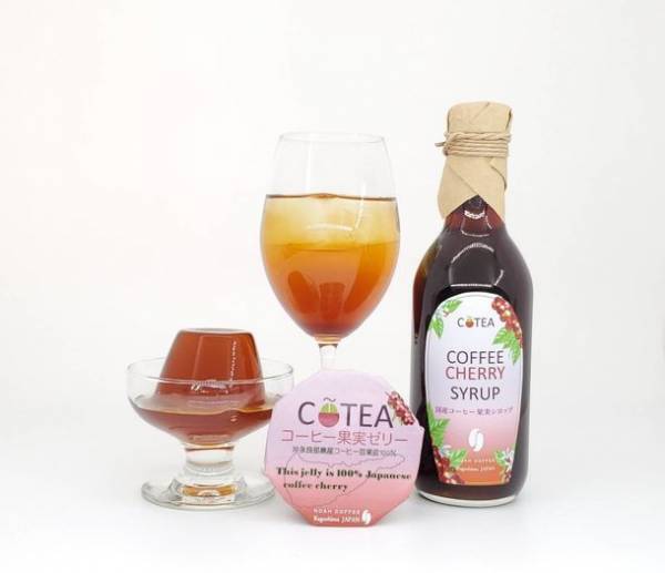 沖永良部島のコーヒー農園で生まれた国産初のコーヒー果実シロップ(カスカラシロップ)「NOAH COFFEE コーヒーチェリーシロップ」新発売　～SDGsの取り組み・健康のサポートに期待～