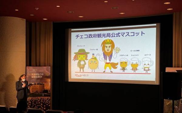 『プラハの橋』　竹島 宏さんがチェコ親善アンバサダーに就任