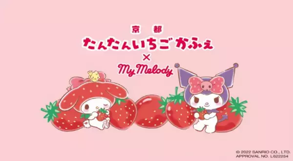 ちょっと気晴らしに、春の嵐山へ嵐山駅ビルに期間限定ショップオープン