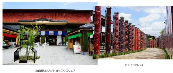 ちょっと気晴らしに、春の嵐山へ嵐山駅ビルに期間限定ショップオープン