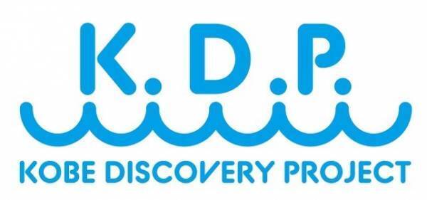 【神戸・ウォーターフロントエリアに日本初登場】ラグジュアリーな外装にコンシェルジュのようなトランスポーター（俥夫）神戸の街にマッチした人力車「リムジンリキシャ」