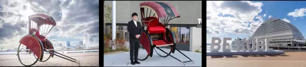 【神戸・ウォーターフロントエリアに日本初登場】ラグジュアリーな外装にコンシェルジュのようなトランスポーター（俥夫）神戸の街にマッチした人力車「リムジンリキシャ」