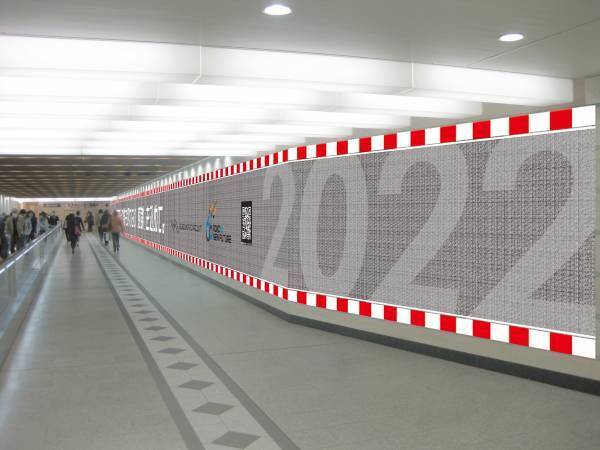 やりすぎ?! 60年分の『感謝』の思いだけで作ったB0ポスター60枚分の巨大広告が大阪梅田に出現！数え切れない『感謝』を、できれば数えて欲しい！もれなく“『鈴鹿サーキット開場60周年記念 特別画像』プレゼント”企画も。