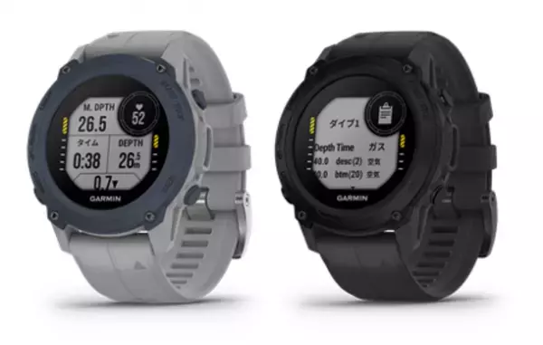 Garmin 安全性と日常使いを両立したダイビングコンピューター『Descent G1』『Descent G1 Dual Power』を4月1日(金)に発売