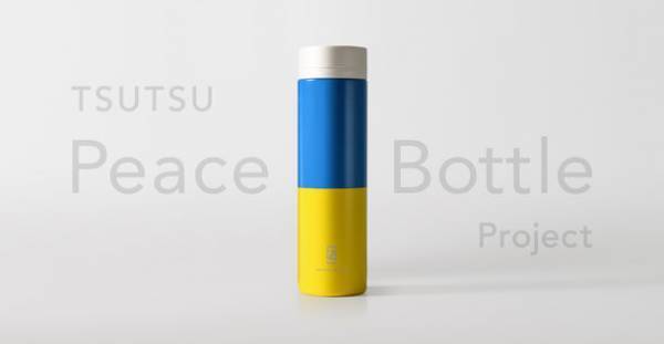 株式会社SUS(サス)がウクライナの人々への支援としてチャリティーボトルを製造　3月23日よりSEVEN SEVEN公式 Online Storeで予約販売開始！