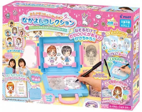 きらりんシールにすみっコぐらしが新登場！主な玩具専門店、量販店で4月2日(土)に発売