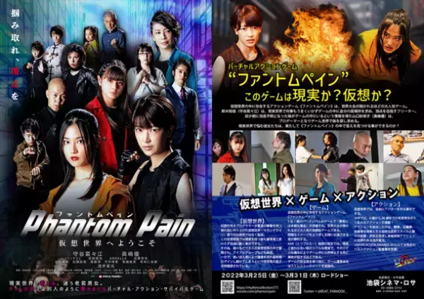 アクション映画「Phantom Pain」主題歌、シンガーソングライター・杏珠の配信音源「鏡」リリース