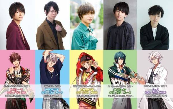 音声アプリ「ミミアロマ」3月下旬　リリース決定！！！フィットネス×声優×キャラクターで癒されよう！八代拓、土岐隼一らキャスト、キャラクタービジュアル＆PV解禁！！