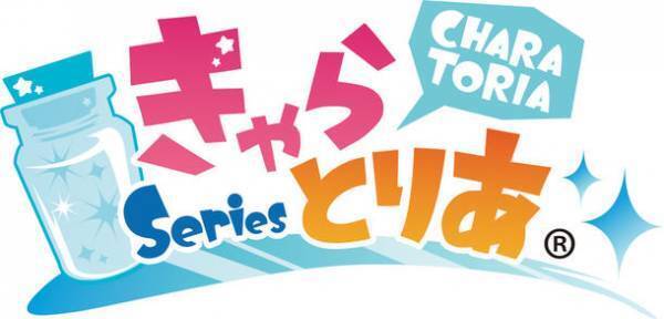 アニメ映画『羅小黒戦記』より新作グッズが発売！2022年3月22日(火)より予約受付開始