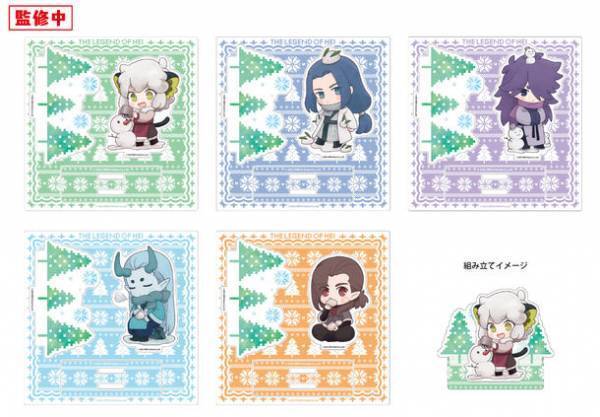 アニメ映画『羅小黒戦記』より新作グッズが発売！2022年3月22日(火)より予約受付開始