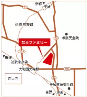 3/14に50周年を迎えた奈良の商業施設「ならファミリー」　アニバーサリーを記念したフェアを順次開催