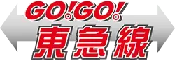 東急線の運転席からの臨場感あふれる前面展望が楽しめる番組イッツコムチャンネルの人気番組「GO！GO！東急線」新バージョン　4月4日放送スタート