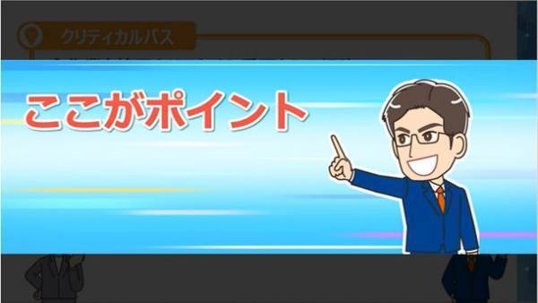 eラーニング「苦手克服 ITパスポート講座」を2022年3月23日(水)に提供開始　～試験のつまずきやすいポイントを解説します～
