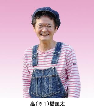 夜の六甲山を満喫できるイベントがリニューアル！「六甲ミーツ・アート芸術散歩2022ひかりの森～夜の芸術散歩～」開催決定！