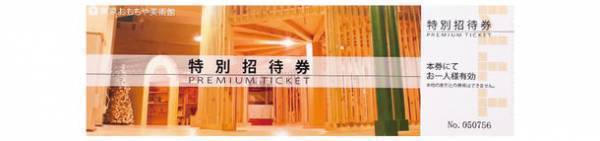 4月9日～10日開催「マタニティ＆ベビーフェスタ2022」に抱っこひもメーカー・LUCKY industriesが出展