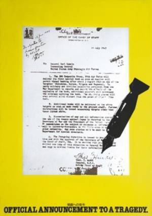 宝塚市ゆかりのアーティストを紹介する企画展「松井桂三展|化学反応実験|Made in Takarazuka vol.3」開催　2022年4月14日(木)～5月14日(土)　宝塚市立文化芸術センター(宝塚市武庫川町7-64)