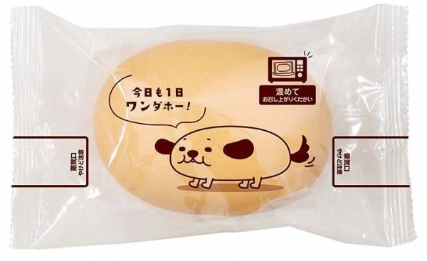 忙しい朝に電子レンジで簡単調理！栄養バランスがよく楽しい朝食の新提案「しっとり 具（ぐ）～ドッグ」＜チーズ＆トマトコーン＞・＜チーズ＆ボロネーゼ＞～2022年４月1日（金）新発売～