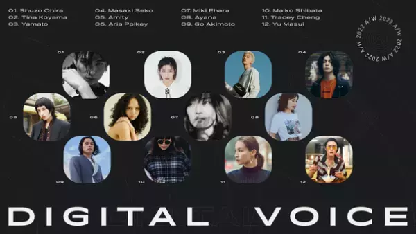 「Rakuten Fashion Week TOKYO 2022 A/W」シーズン閉幕