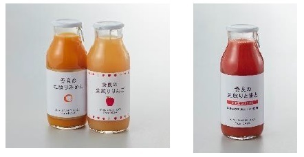 ４月２９日（金・祝）いよいよ運行開始観光特急「あをによし」の運行ダイヤや車内販売メニューが決まりました～専用サイトも本日からスタート～