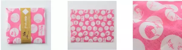 ～近鉄沿線の魅力創造～株式会社白雪×妖怪書家 逢香コラボレーション「白雪ふきん」新発売