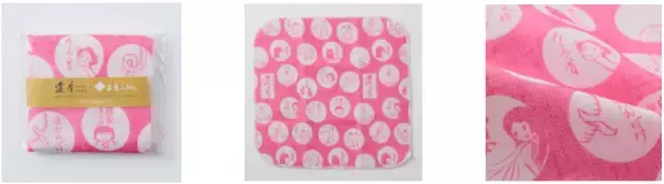 ～近鉄沿線の魅力創造～株式会社白雪×妖怪書家 逢香コラボレーション「白雪ふきん」新発売