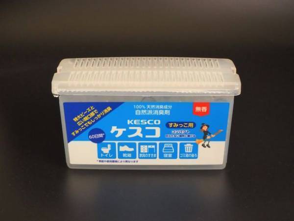 「目立たない場所に置く」という新発想100％天然消臭成分の消臭剤ケスコから「すみっこ用」新発売