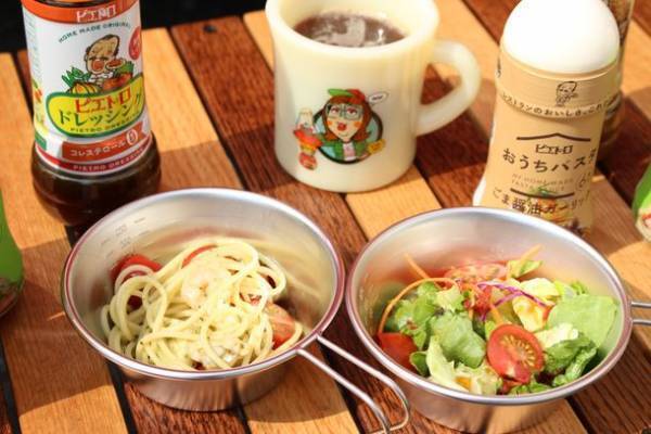 洋麺屋ピエトロ×アウトドアショップ クロスオレンジ、九州ご当地コラボ“シェラカップ”が数量限定で登場！