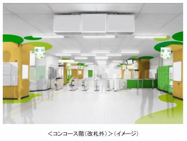 【針中野駅を長居公園、植物園の玄関口としてリニューアルします】近鉄とヤンマーが共同で駅をデザイン～針中野駅の副駅名を「長居公園　植物園前」にします～