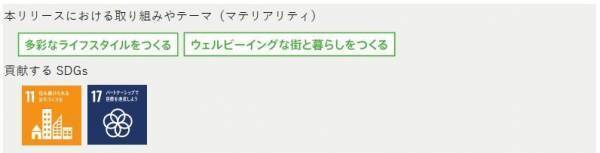豊かな地域社会の形成と発展をめざして大阪市中央区・阿倍野区と連携協定を締結