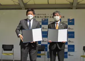 豊かな地域社会の形成と発展をめざして大阪市中央区・阿倍野区と連携協定を締結