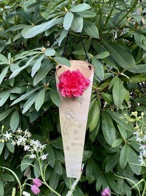 ～プラスチックの使用を大幅に削減し、紙製ラッピング、リサイクル素材やエコ素材の器を採用～多様性と地球環境に想いを寄せる日日比谷花壇の母の日「エシカルフラワーギフト」3月24日（木）から店頭予約受付開始