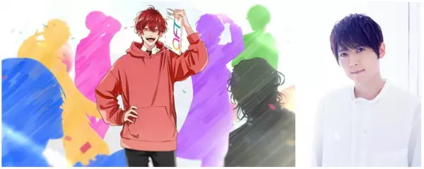 声優・梶裕貴、熱血講師に！「色彩学園」まもなく開校。7人のイケボ講師が色彩検定合格へと導く動画。残る6人の声優は一体…？講師陣ボイスを先行公開。