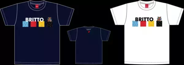 現代のピカソとも評される“ロメロ・ブリット”のアートを取り入れた新ファッションブランド「BRITTO」をアイトスが発足！5月に発売