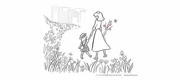 みんなで明るい色彩を手に取ろう！生きるということは、ぬり絵をぬることにちょっと似ている。ぬり絵も出来る創作型絵本『さっちゃんの八重桜 Cherry Tree and a Girl』第2刷発売