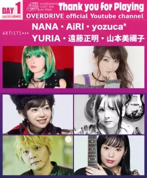 「OVERDRIVEの散り様を！」Bamboo覚悟のインタビュー！無料LIVE配信3月30日(水)～3月31日(木)　『OVERDRIVE LAST GIG on Web「Thank you for Playing」』　その開催に懸けた想いを！#odlastgig