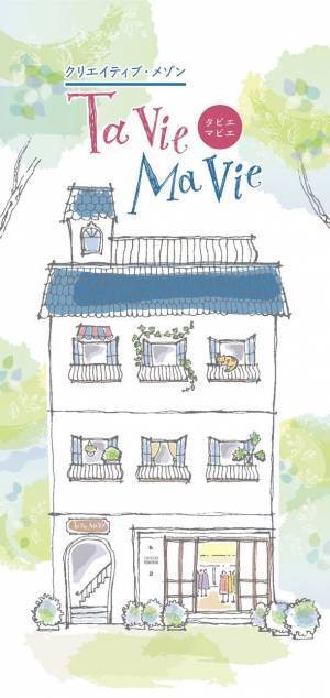 クリエイターが生み出す特別な「モノ・コト」を集めた『タビエ・マビエ』が白金台にオープン決定