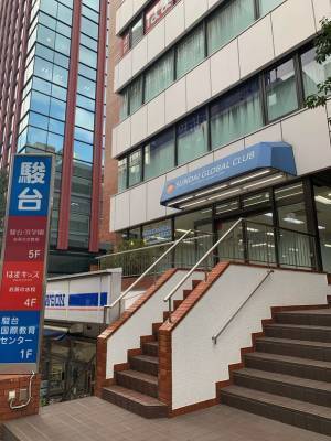 駿台、大学帰国入試において2022年度入試も圧倒的な実績！2023年度入試受験者対象「大学受験本科コース」、2024年度以降の入試受験者対象「夏期準備講座」受付中