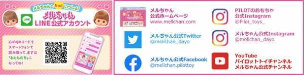 スイスイおえかきシリーズの「何回も書ける！れんしゅうボード」を主な玩具専門店、量販店で4月9日(土)に発売