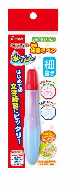 スイスイおえかきシリーズの「何回も書ける！れんしゅうボード」を主な玩具専門店、量販店で4月9日(土)に発売