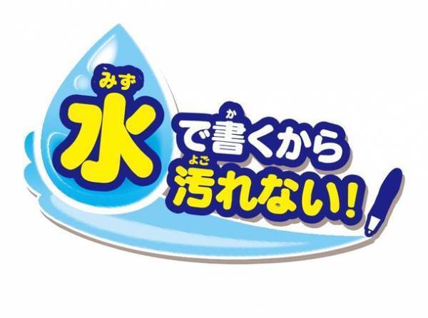 スイスイおえかきシリーズの「何回も書ける！れんしゅうボード」を主な玩具専門店、量販店で4月9日(土)に発売