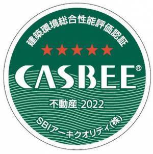 物流施設「MCUD川崎I」　「BELS評価認証」「CASBEE不動産評価認証」両方で最高評価を取得