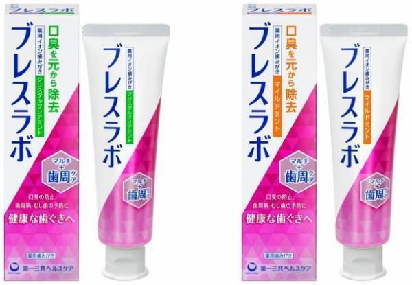 「ママのお口が腐った玉ねぎ？」あのリカちゃんから衝撃の言葉が‥！リカちゃんがママの口臭に迫るスペシャル動画　ブレスラボ「リカちゃん親子の息なり劇場」が期間限定で4月1日より公開