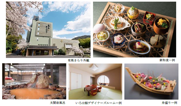 創業60周年記念イベントのご案内イベント初日には時間限定で、創業当時の入館料を再現など60周年を迎える2022年4月25日（月）より