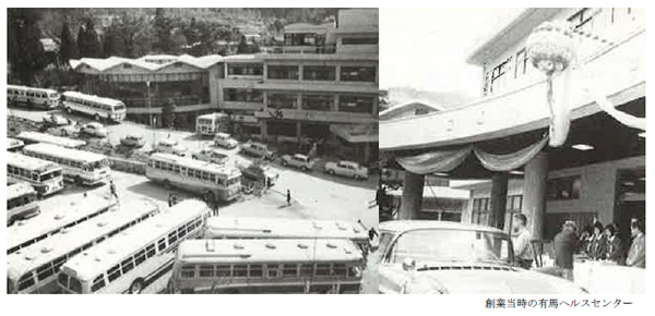 創業60周年記念イベントのご案内イベント初日には時間限定で、創業当時の入館料を再現など60周年を迎える2022年4月25日（月）より