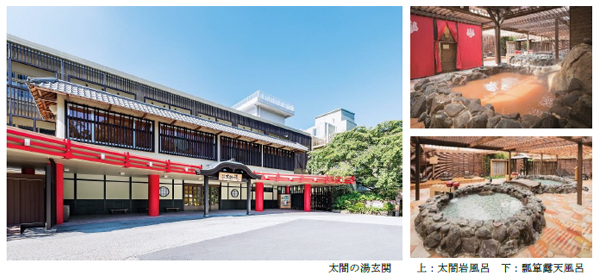 創業60周年記念イベントのご案内イベント初日には時間限定で、創業当時の入館料を再現など60周年を迎える2022年4月25日（月）より