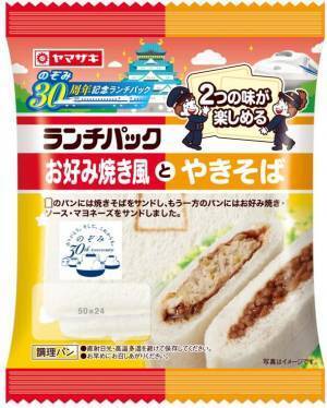 「サッポロ生ビール黒ラベル」など商品パッケージにのぞみ30周年記念デザイン　身近に東海道新幹線「のぞみ」号を感じられる商品を限定販売