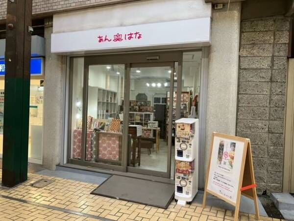 神社仏閣情報サイト「あん・はな」の実店舗を奈良県生駒市にオープン！　～神社仏閣が、もっと気になる、好きになる。～