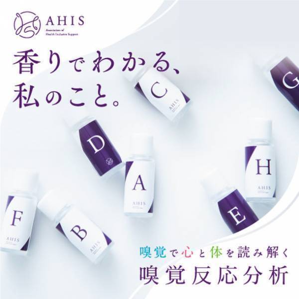 自衛隊歴36年のアロマセラピストが地元青森で4/12(火)にサロンオープン！