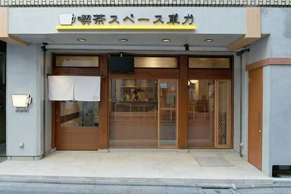 秋葉原駅徒歩1分、ちょっと落ち着く“中の上”の空間『喫茶スペース車力』が2022年4月1日(金)にグランドオープン。